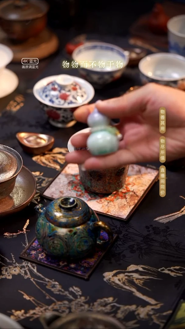 瓷片葫芦········