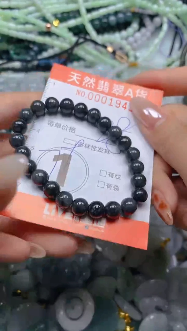 颈饰未镶嵌翡翠闪购0001943