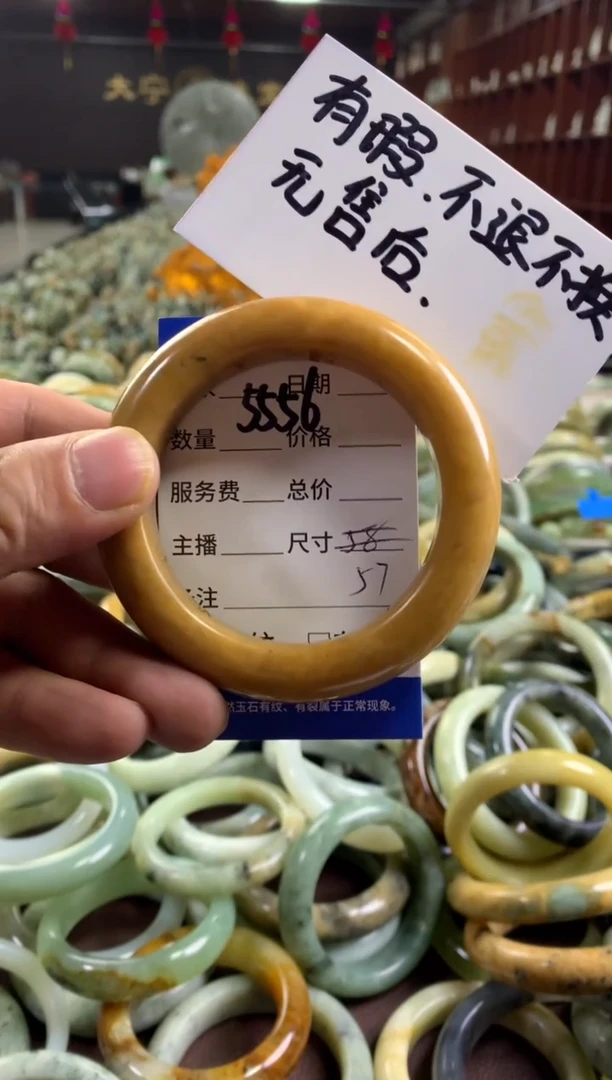 未镶嵌蛇纹石玉手镯5556