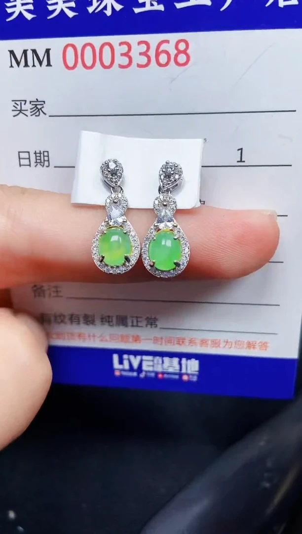 翡翠银S925镶嵌颈饰3368