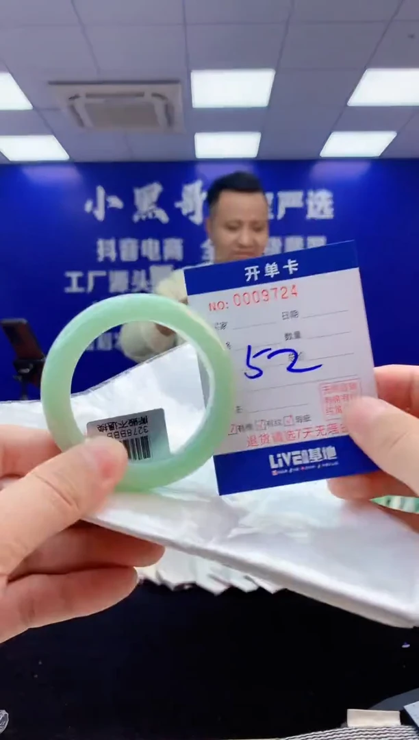 【闪购商品】翡翠手镯未镶嵌4翡翠天然A货手镯