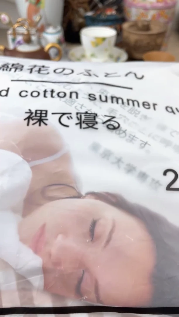 瓷片默认，看清尺寸品相再拍