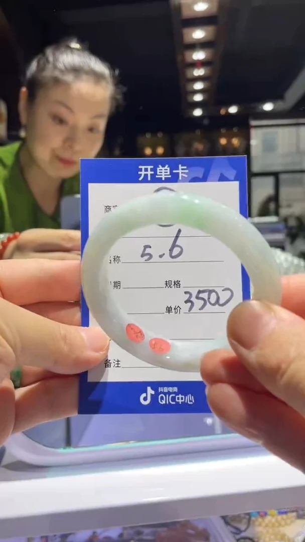 未镶嵌手镯翡翠 包容不退换