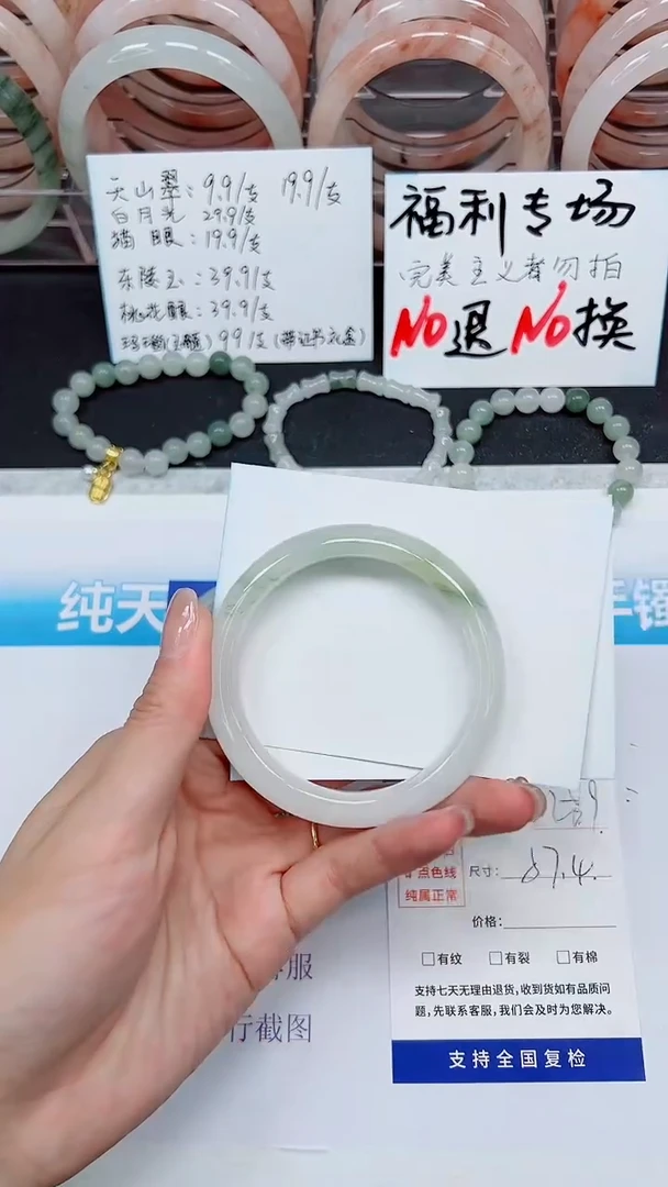 【闪购商品】石英质玉手镯未镶嵌S229-56/57/58