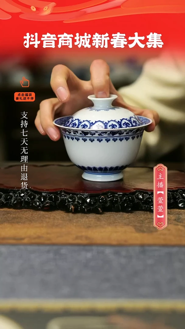 【闪购商品】其他宝相2才盖碗。。。。