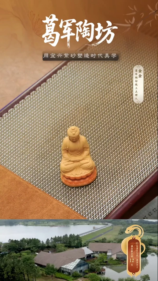 茶壶紫砂段泥小佛摆件