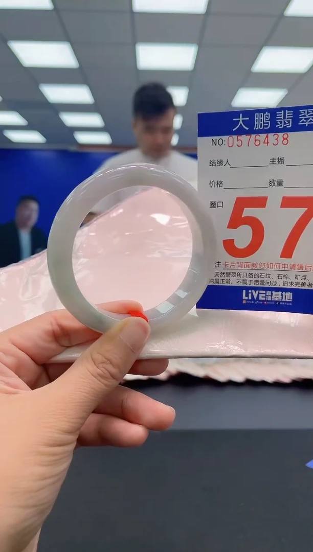 未镶嵌手镯翡翠 AAAAAAAAAAAAAAAAAAAA