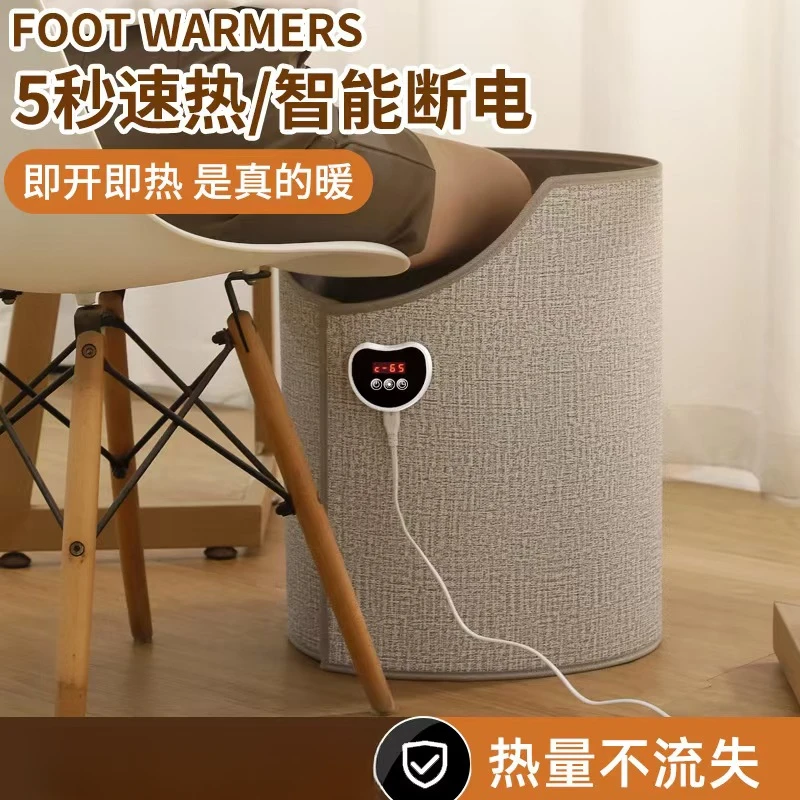 暖脚神器办公室桌下取暖器过冬天暖腿暖脚垫发热加热垫过冬暖脚宝