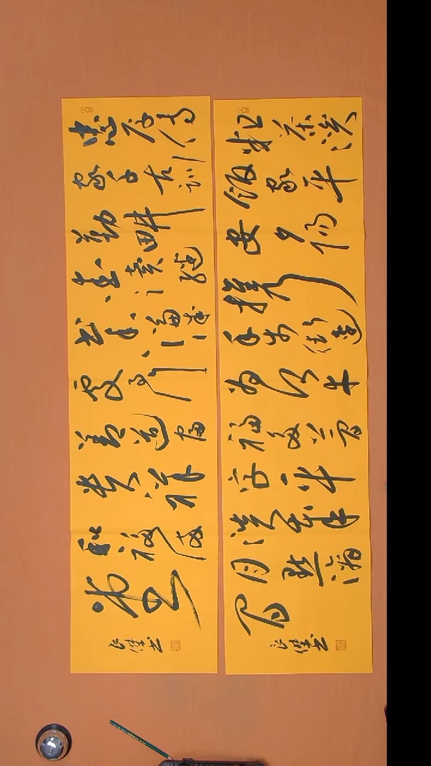 书法孙老师纯手写精品 138*34