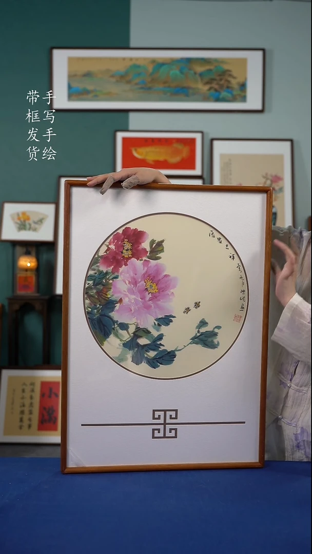 书法50*70实木榫卯牡丹 手写手绘作品