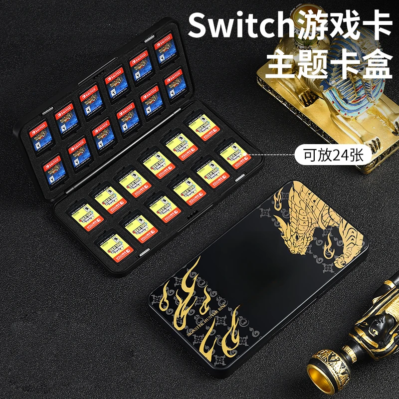 适用任天堂switch游戏卡盒卡带收纳盒磁吸收纳包保护壳配件