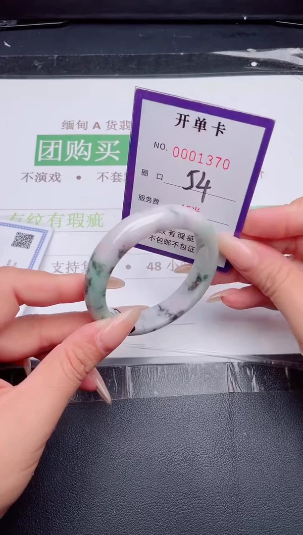 未镶嵌手镯翡翠翡翠手镯未镶嵌