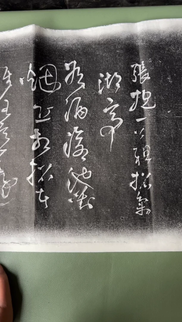 拓片用纸其他拓片