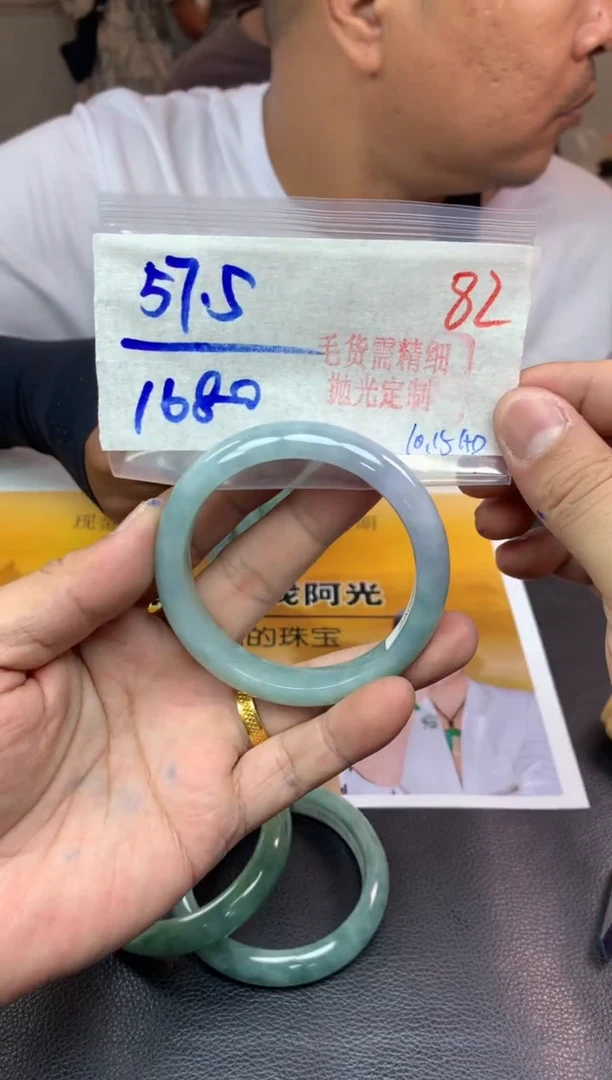 未镶嵌定制翡翠82毛货需精细抛光+多样性发1件+1680元