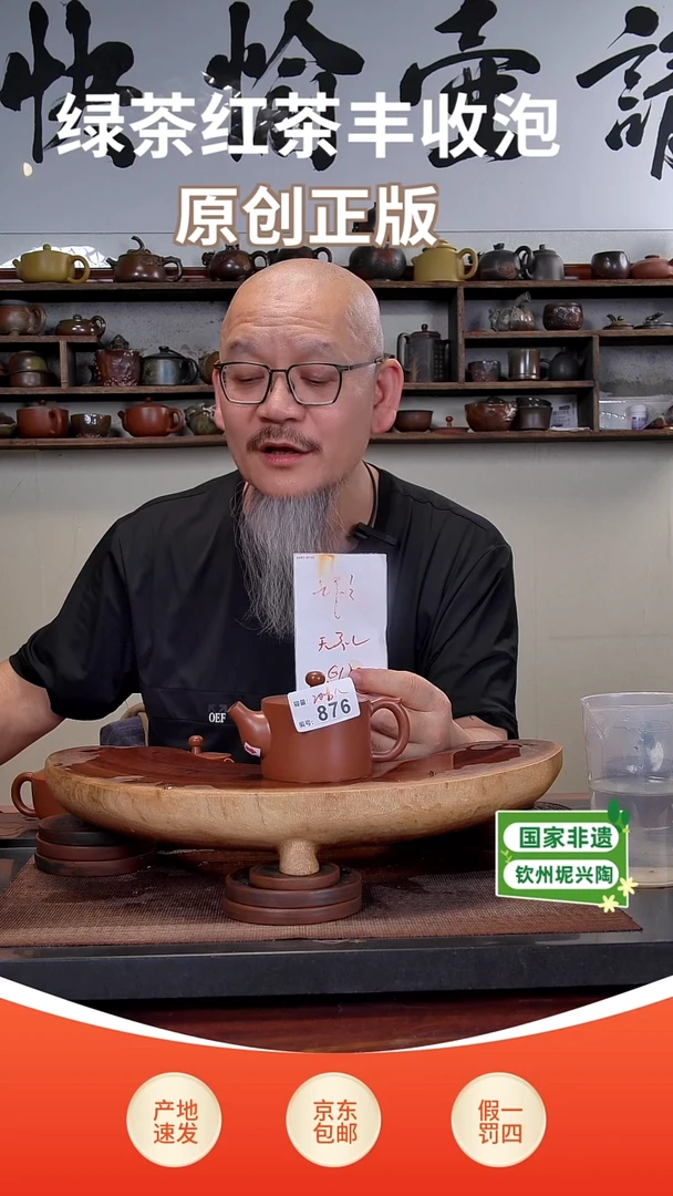 壶就选坭兴陶陶瓷/紫砂