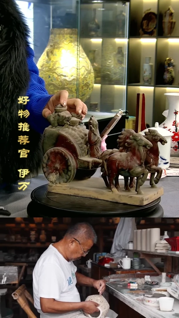 【闪购商品】摆件景德镇当代陶瓷摆件31