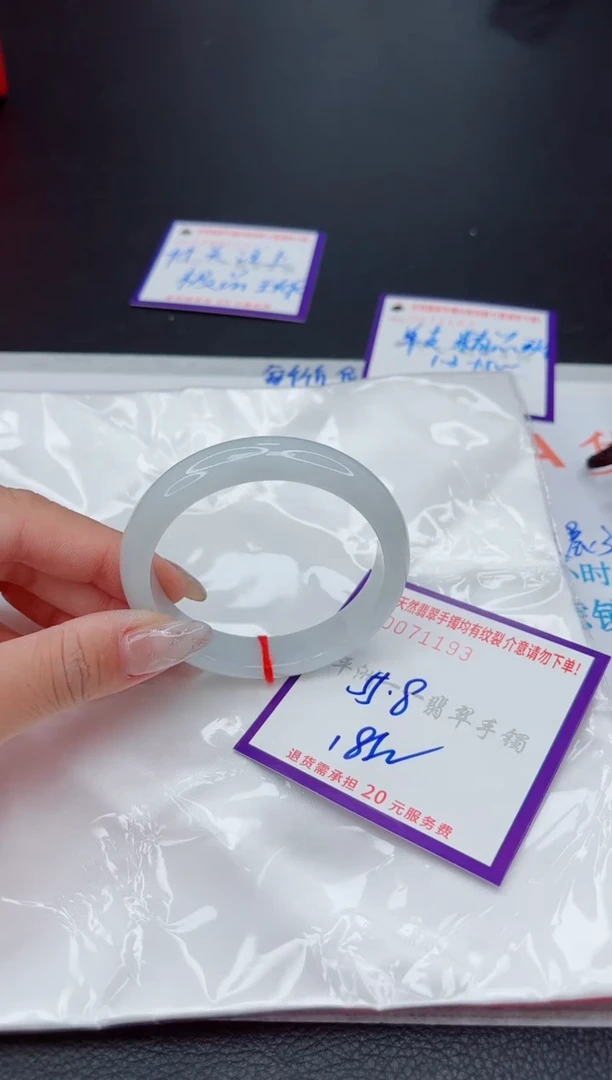 翡翠手镯未镶嵌西*露1