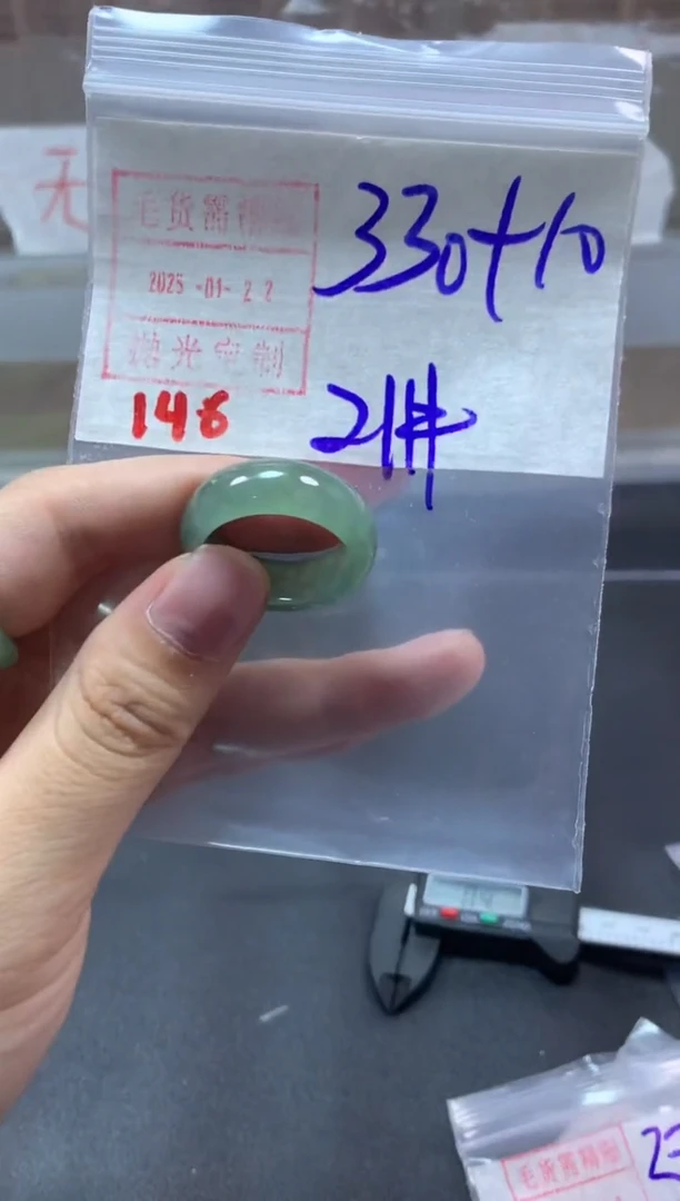 【闪购商品】定制翡翠未镶嵌戒圈21#340毛货需精细抛光