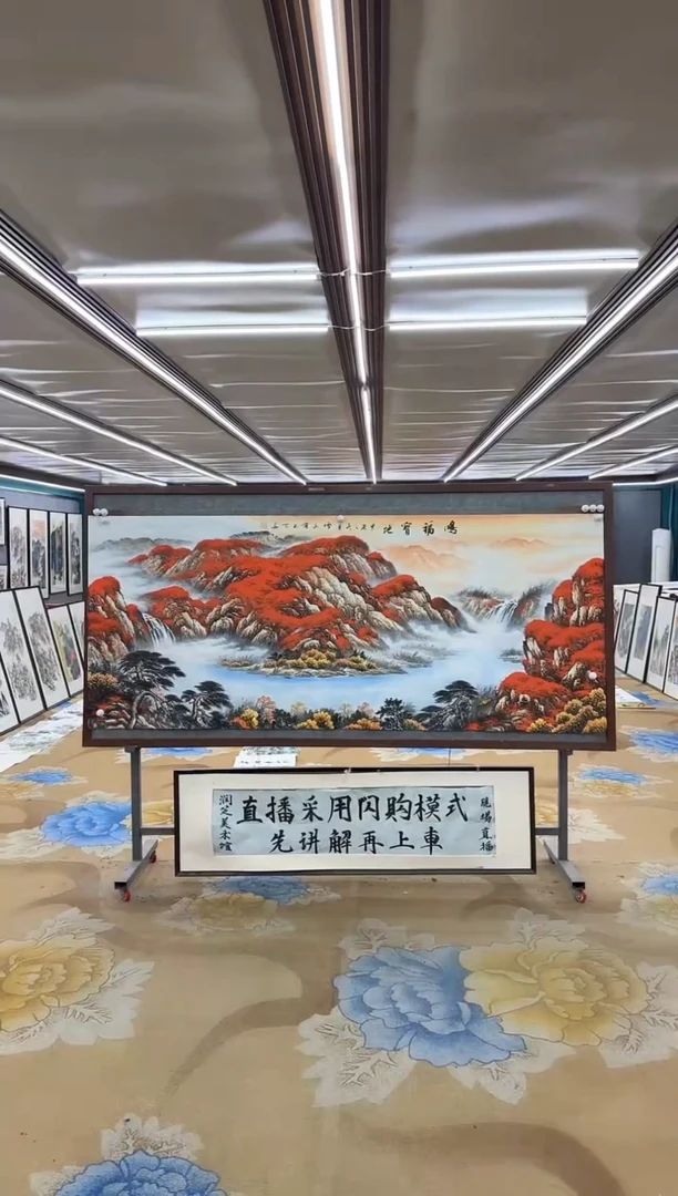 绘画DC 刘雪红-八尺-山水国画