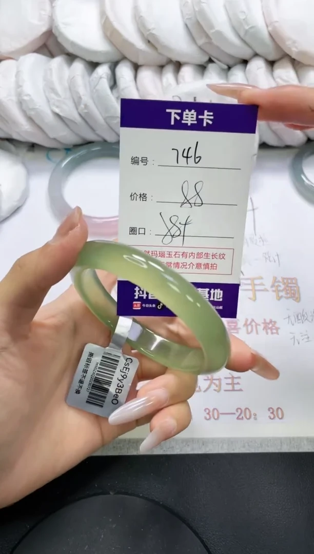 未镶嵌手镯玛瑙/玉髓746