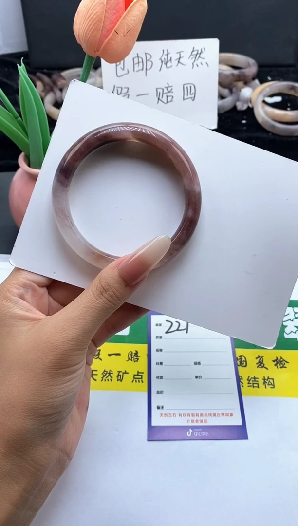 未镶嵌手镯石英质玉（金丝玉）221-
