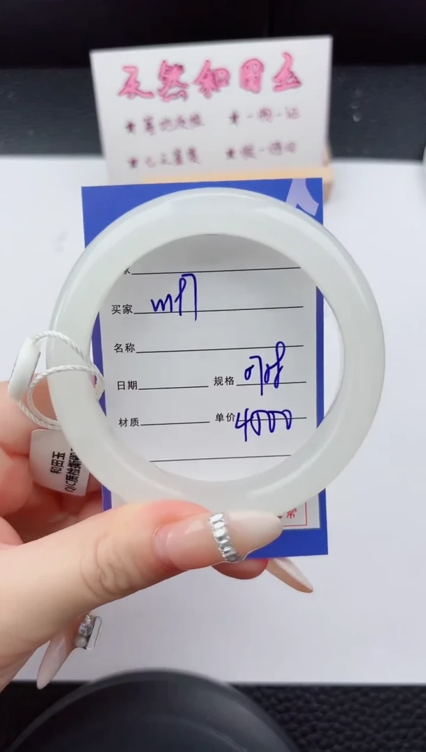 未镶嵌手镯和田玉197嗨购微色差T8