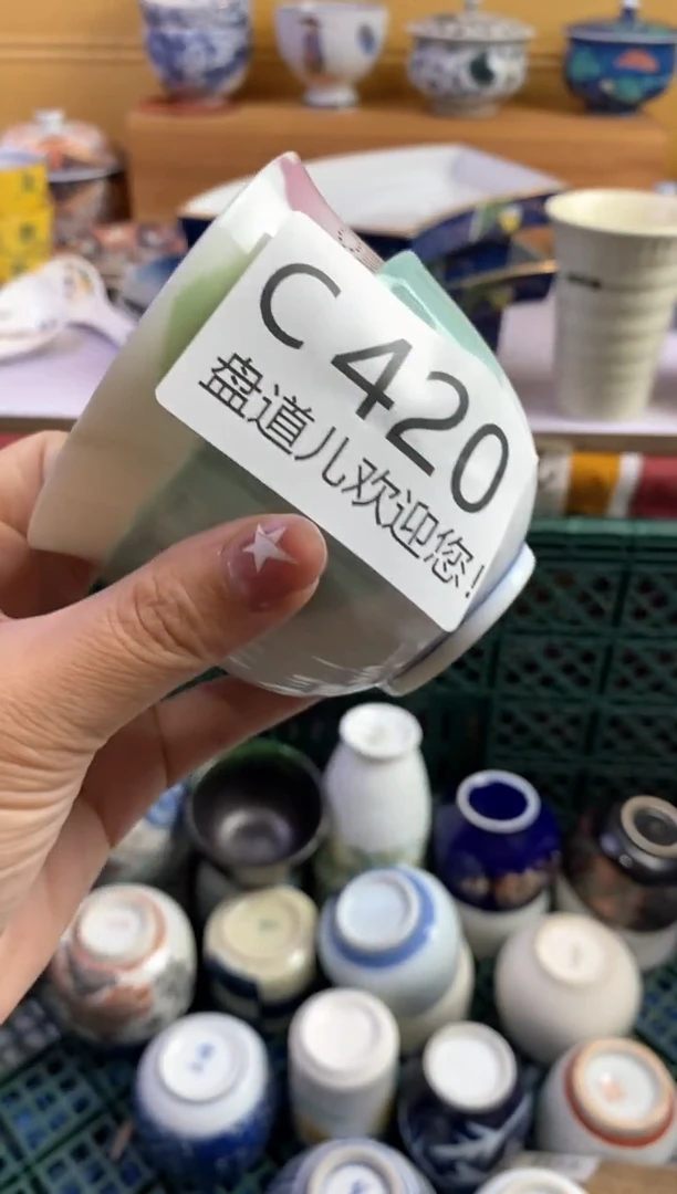 手工艺品琉璃朝****行420请谨慎参拍.不退不换.