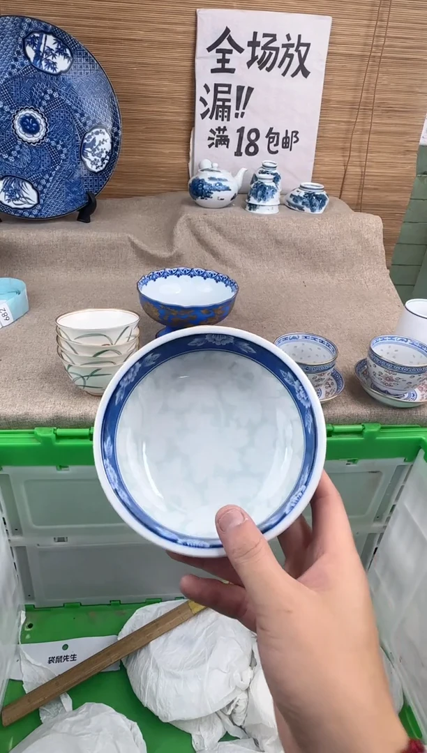 瓷片锦**年陶瓷陶瓷陶瓷
