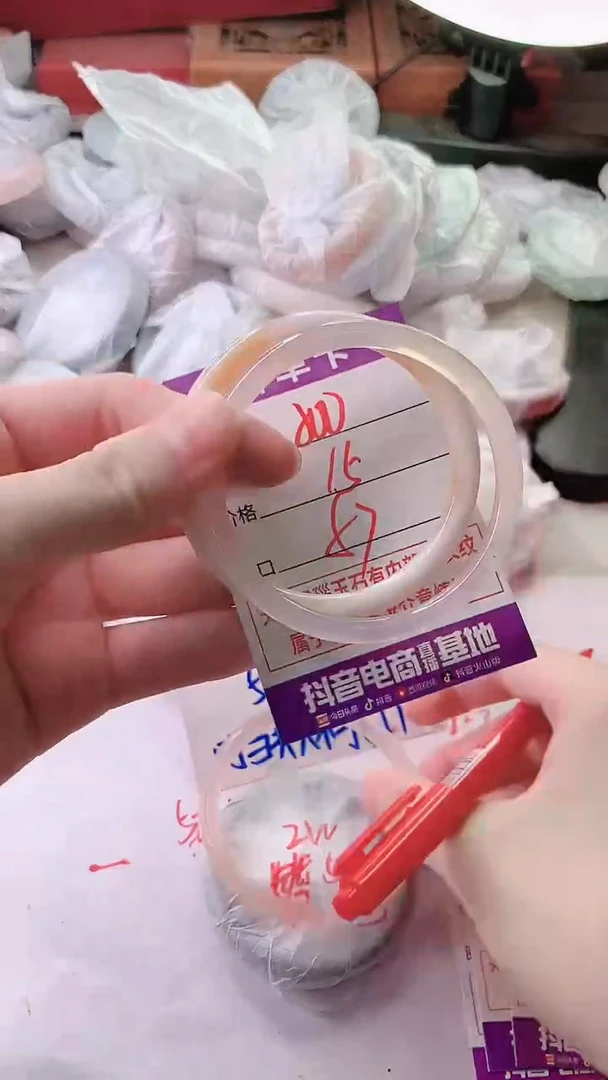 手镯玛瑙/玉髓未镶嵌500