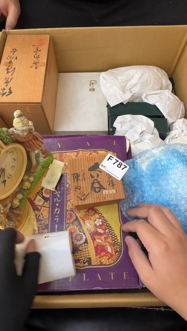 小***7熊大熊店铺闪购链接787