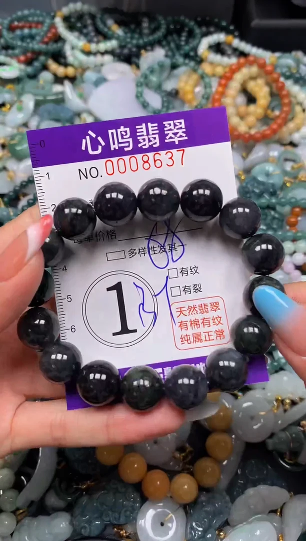 翡翠未镶嵌颈饰闪购008637