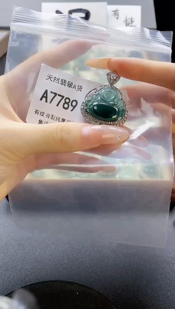 吊坠(赠链)未镶嵌翡翠天然翡翠A货
