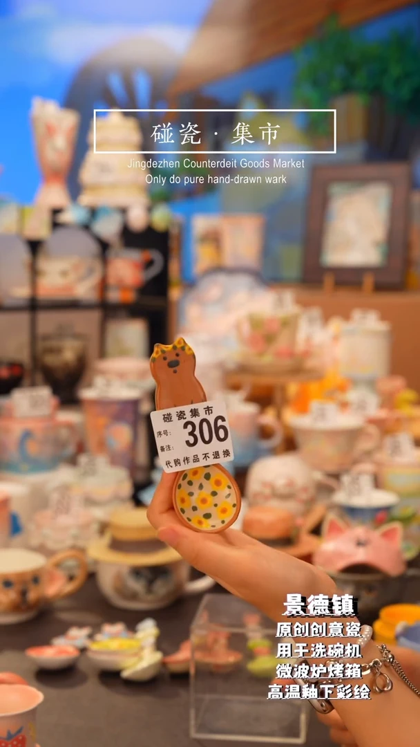 杯子306景德镇手工手绘高温釉下彩