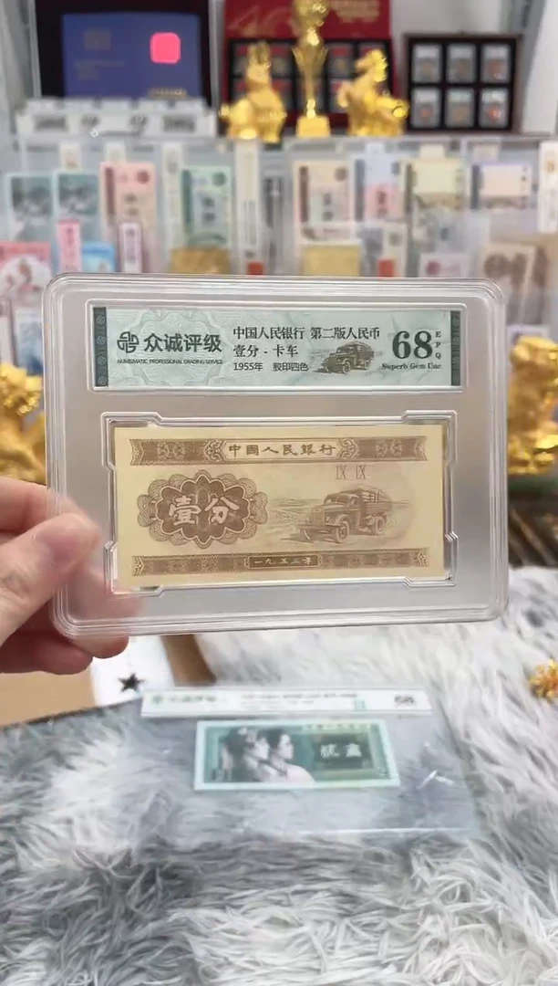 G，【05等面值】50兑50 一百张连号