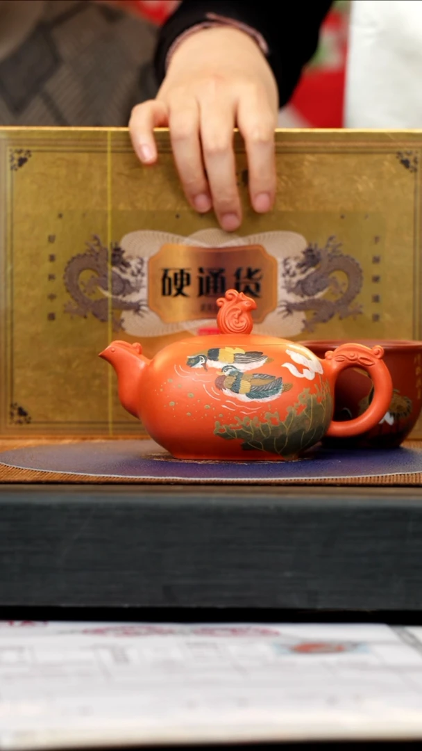 【闪购商品】紫砂茶壶PHJ 南红玉砂 丹凤朝阳 260cc