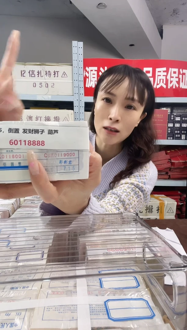 M  05，倒置 发财狮子 葫芦 60118888