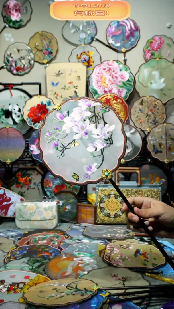 刺绣纯手工苏绣双面绣