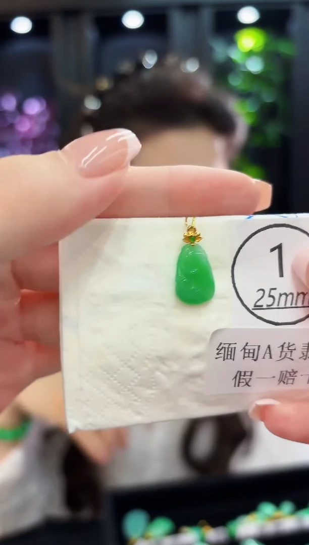 颈饰18K金镶嵌翡翠缅料A货/支持复检/一件