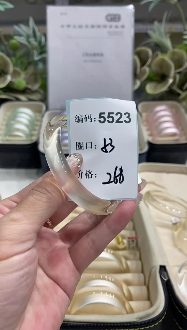 非金属无编码5523