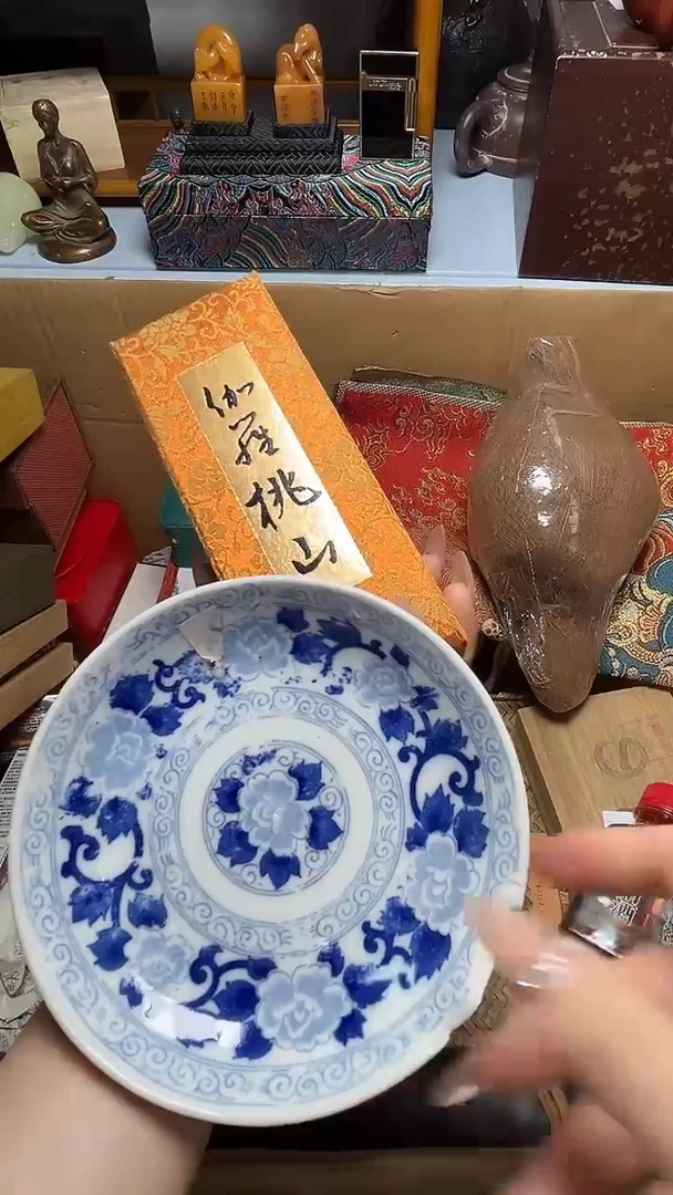 瓷器瓷器瓷器瓷器瓷器瓷器微瑕