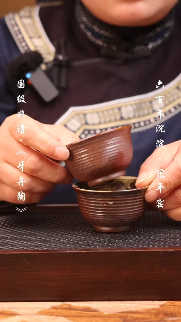 牙舟陶冗平窑下播福利杯29