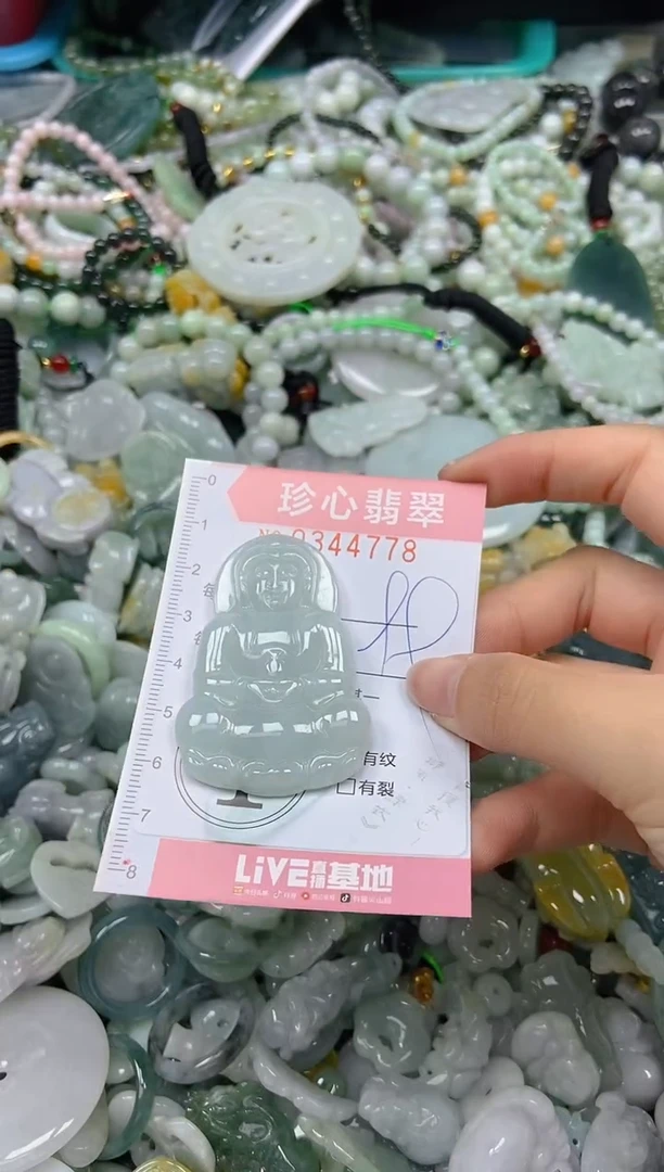 颈饰未镶嵌翡翠闪购0344778
