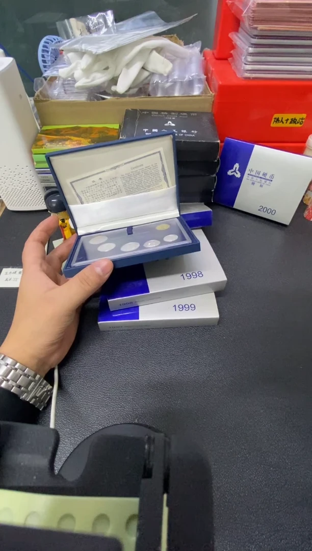 【闪购商品】其他普通金属97-99年精制币套装