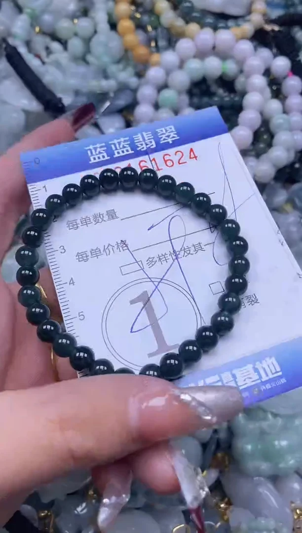 【闪购商品】翡翠颈饰未镶嵌闪购0161624多样性发其一