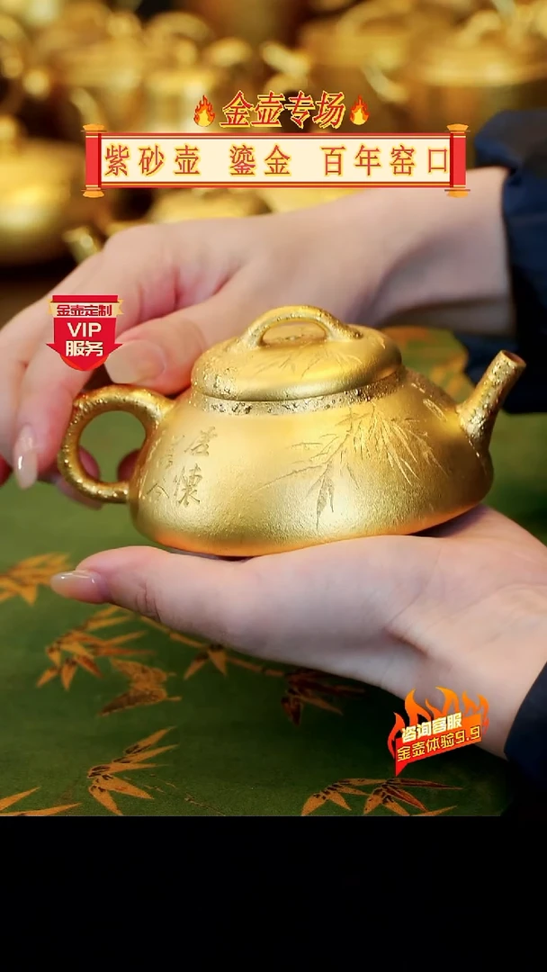 【宜景窑系列】金壶