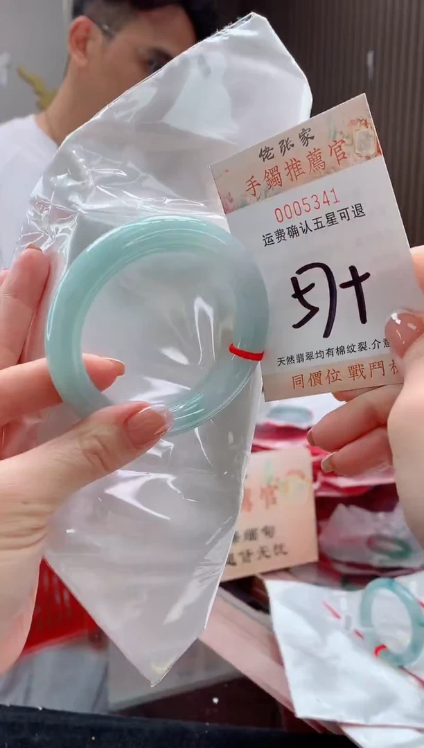 未镶嵌手镯翡翠天然缅甸A货翡翠