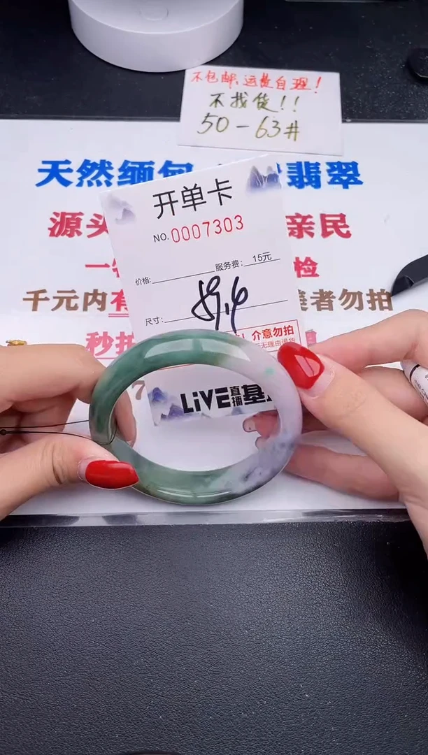 未镶嵌手镯翡翠03