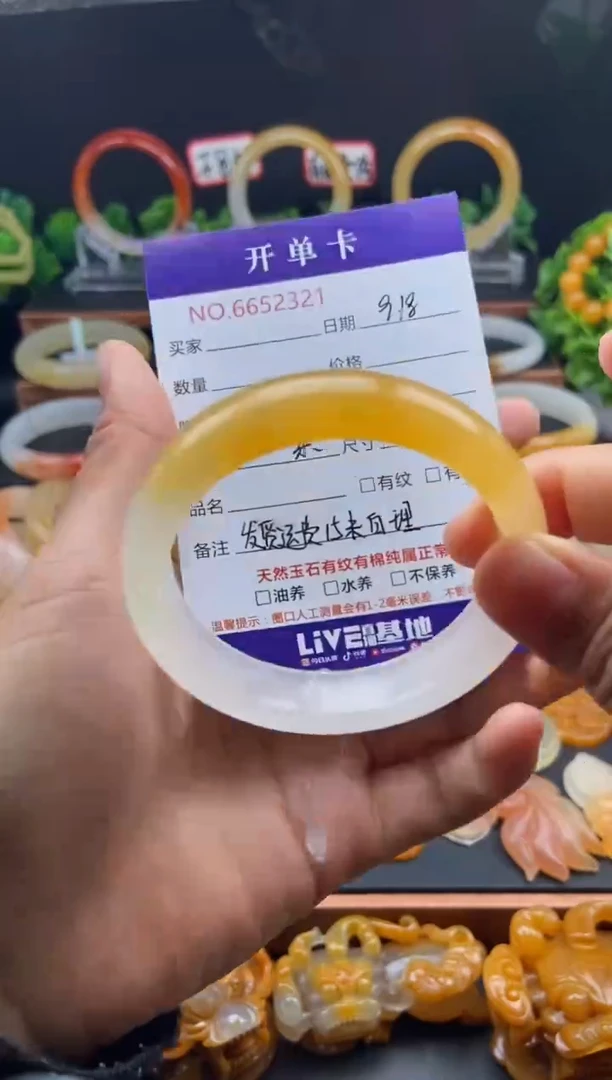 未镶嵌石英质玉（黄龙玉）手镯叽***噜52321