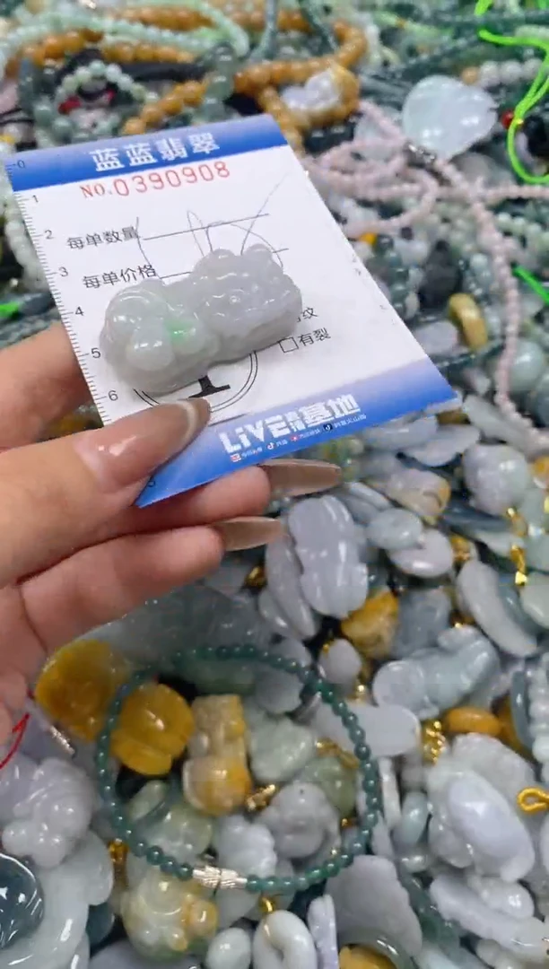 颈饰未镶嵌翡翠闪购0390908