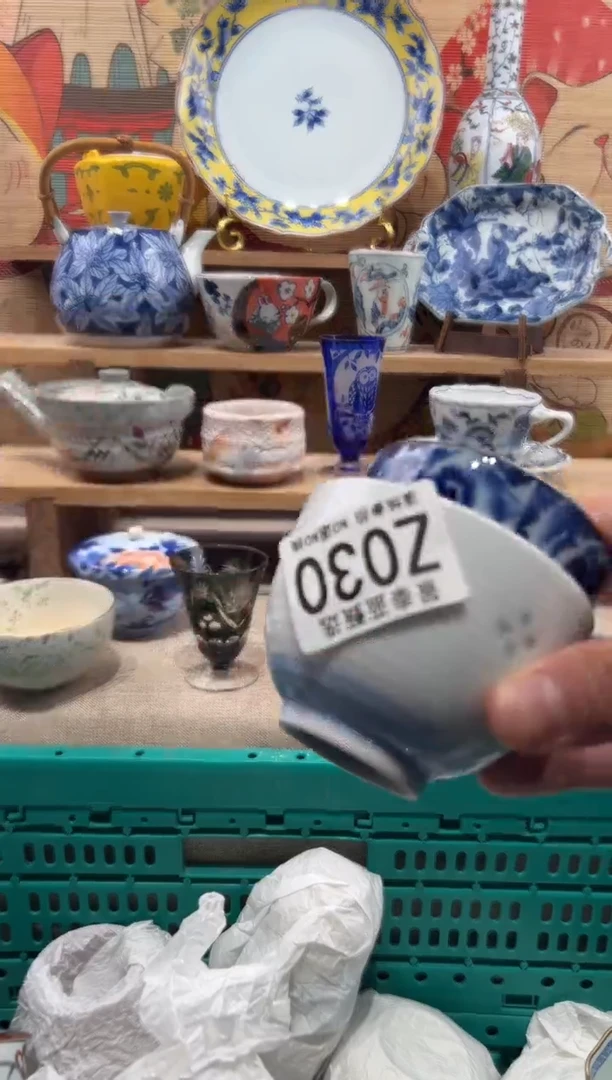 瓷片2*瓷片-------Z030